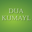 Dua Kumayl