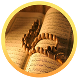 Book of 101 Duas - Quran icône