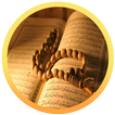 Book of 101 Duas - Quran