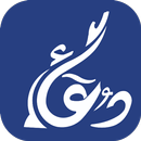 DuaCollection - Hisnul muslim  APK