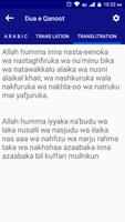 Dua e Qunoot  دُعَاءُ قنوت  -  screenshot 3