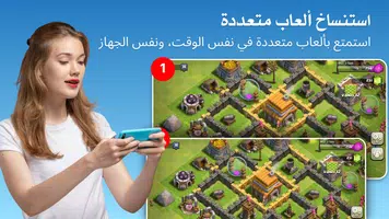 نسخ التطبيقات: متعدد الحسابات تصوير الشاشة 4