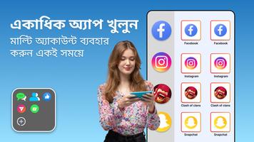 Dual Space : Parallel Space পোস্টার
