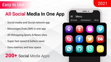 Master -  All social media & s постер