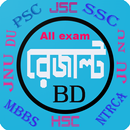 APK সকল পরীক্ষার রেজাল্ট