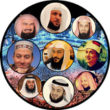 APK Dua Al Qunoot MP3 Offline