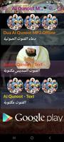 Dua Al Qunoot MP3 Offline Affiche
