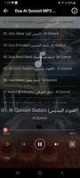 Dua Al Qunoot MP3 Offline capture d'écran 1