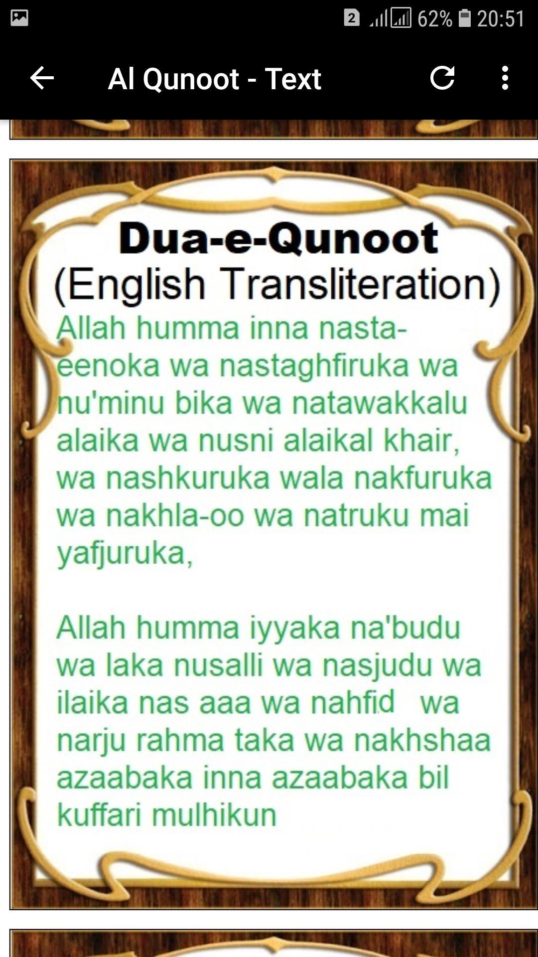Dua Dua