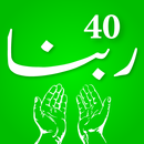 40 Раббана с переводом APK