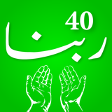 40 Rabbana met vertaling-APK