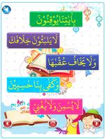 IQRO - Belajar Al Quran + Suar স্ক্রিনশট 3