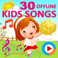 Kids Songs - Nursery Rhymes アプリダウンロード