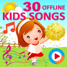 ikon Lagu Anak - Kids Songs