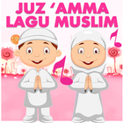 Juz Amma & Lagu Anak Muslim आइकन