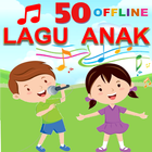 Lagu Anak आइकन