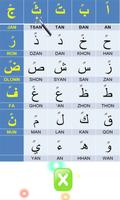 Learning Basic of Al-Qur'an screenshot 1