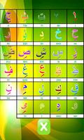 Learning Basic of Al-Qur'an screenshot 2