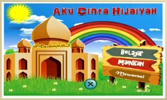 belajar huruf hijaiyah تصوير الشاشة 1