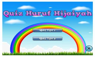 belajar huruf hijaiyah تصوير الشاشة 2