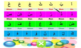 برنامه‌نما Edukasi Anak Muslim عکس از صفحه