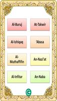 Murottal Al-Qur'an Anak Full تصوير الشاشة 1