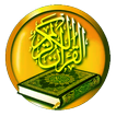 Murottal Al-Qur'an Anak