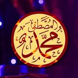 MP3 Kitab Maulid Nabi Terlengkap アイコン
