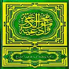 Maulid Diba icono