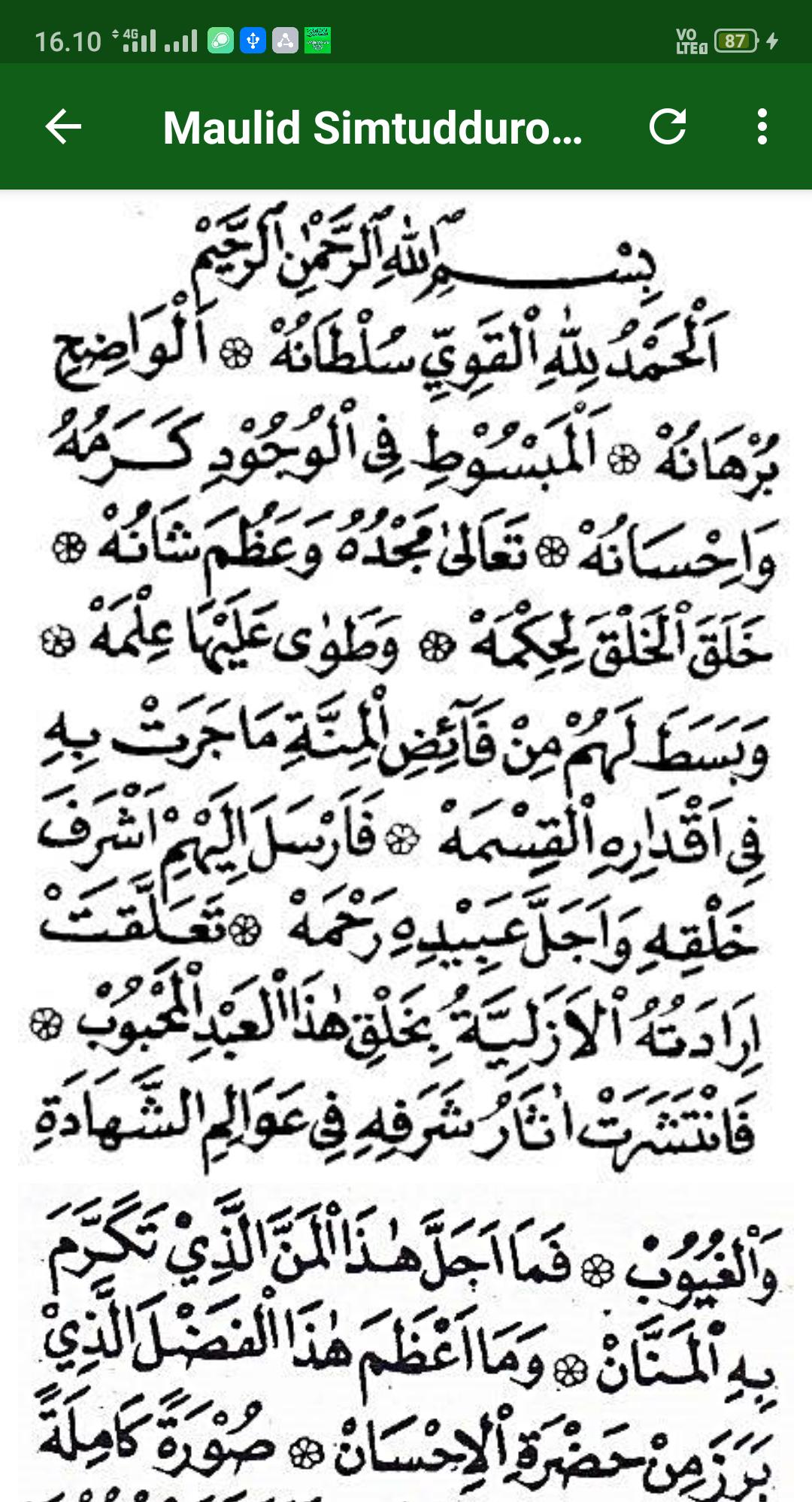 Maulid Simtudduror For Android Apk Download