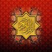 Yasin Al Waqiah Al Kahfi Al Mulk Ar Rahman (+MP3)