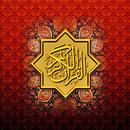 Yasin Al Waqiah Al Kahfi Al Mulk Ar Rahman (+MP3) APK