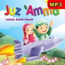 Juz Amma Anak Lengkap (Teks Bacaan & MP3 Offline) APK