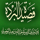 Qasidah Burdah icône