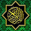 Surat Pendek Al-Quran MP3 Offline Lengkap APK