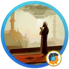 சிறிய சூராக்கள் - தமிழ்து MP3 XAPK download