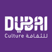 ”Dubai Culture - دبي للثقافة