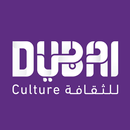 Dubai Culture - دبي للثقافة APK