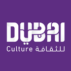 Dubai Culture icône
