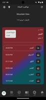 صحيح الأذكار - وفضائل الأعمال تصوير الشاشة 2