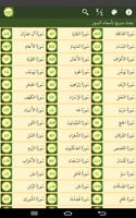 القرآن العظيم Quran Azim اسکرین شاٹ 1