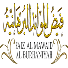 Faiz Al Mawaid Al Burhaniyah icon