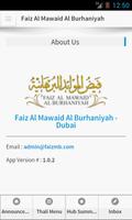 Faiz Al Mawaid Al Burhaniyah screenshot 3