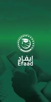 إيفاد الملصق