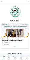 إيفاد تصوير الشاشة 2