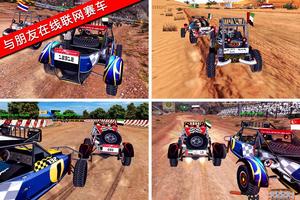 Badayer Racing 最佳手持设备越野赛车游戏 截图 1