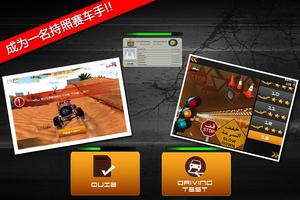 Badayer Racing 最佳手持设备越野赛车游戏 截图 2