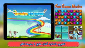 حقوقي ومسؤولياتي تصوير الشاشة 3