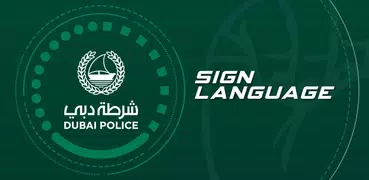 Sign Language - لغة الإشارة