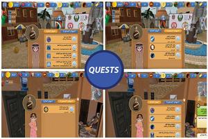 UAE Theme Park Screenshot 3